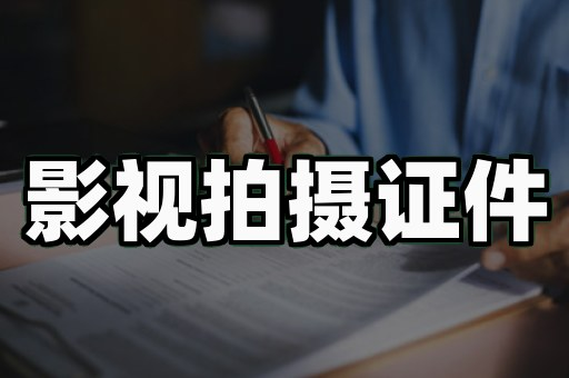 芜湖证件制作:3个真实案例揭秘背后技术原理