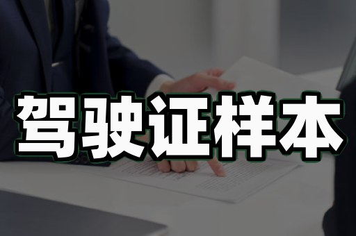 本地证书制作装裱：为何专业服务不可替代