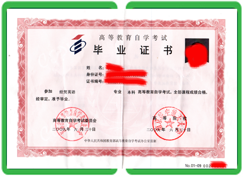本地证书制作装裱：为何专业服务不可替代